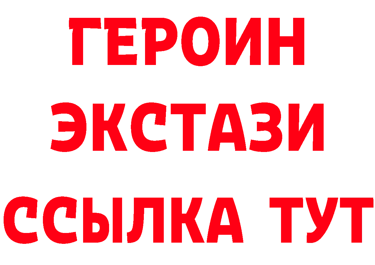 АМФ 97% зеркало маркетплейс MEGA Рубцовск